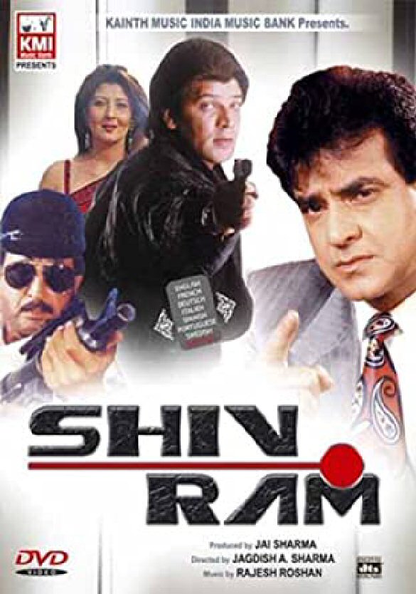 Shiv Ram Movie Review Release Date 1991 Songs Music Images