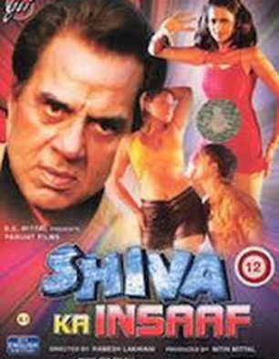 Shiva Ka Insaaf