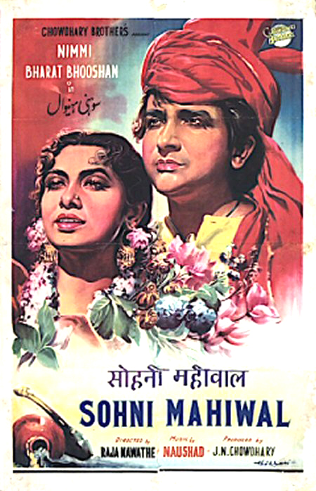 Sohni Mahiwal Movie: Review | Release Date (1958) | Songs | Music ...