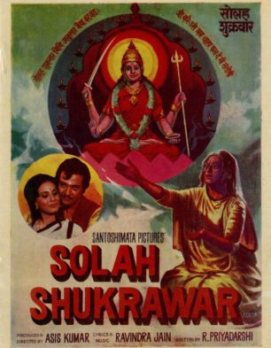 Solah Shukrawar