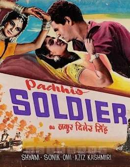 Soldier as Thakur Daler Singh