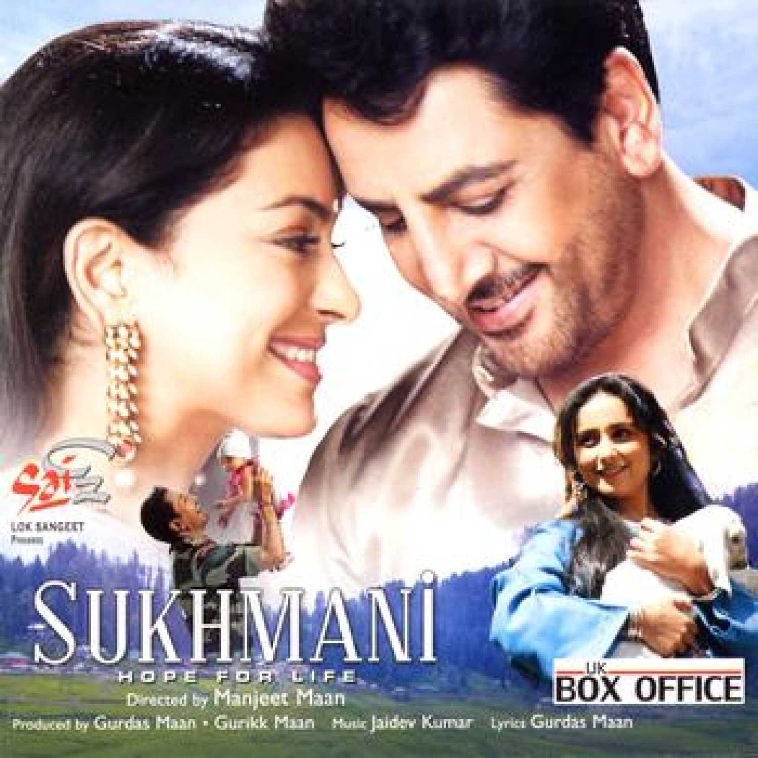 Sukhmani Movie: Review 