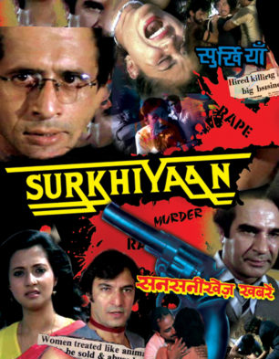 Surkhiyaan