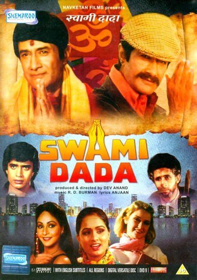 Swami Dada Movie Review Release Date (1982) Songs Music Images