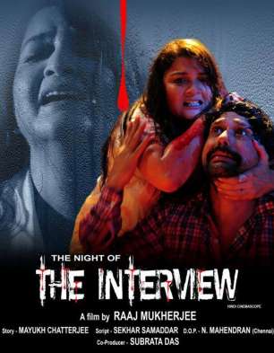The Night of the Interview