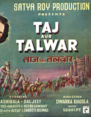 Taj Aur Talwar