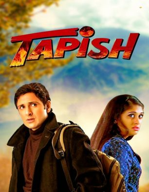 Tapish