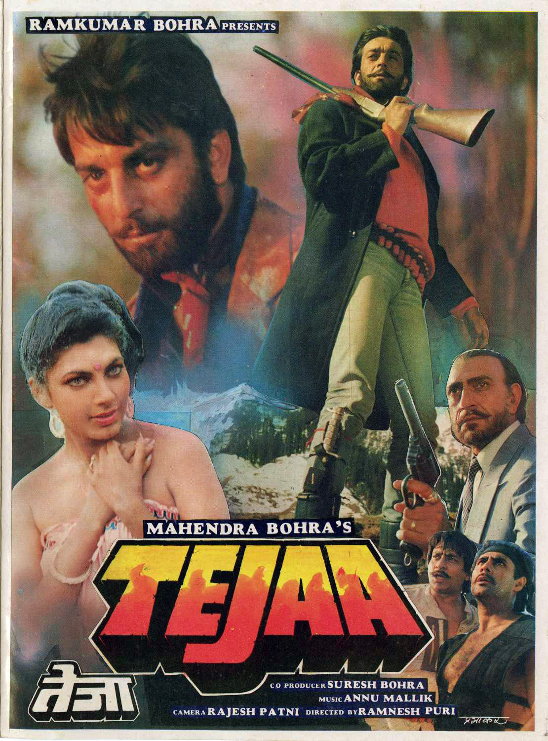 tejaa 1990 mp3 songs download