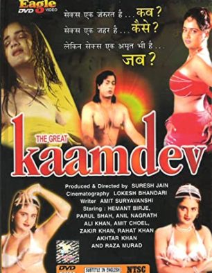 The Great Kamdev