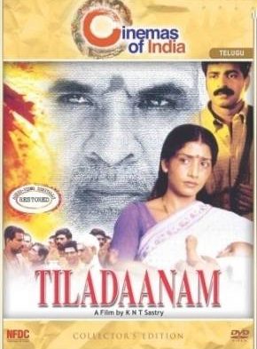 Tiladaanam (The Rite?A Passion)