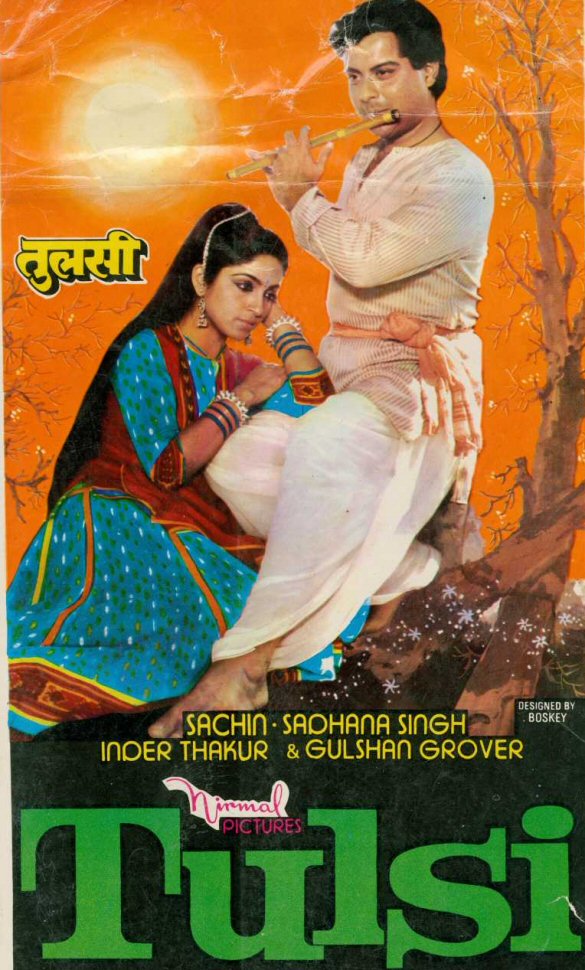 Tulsi Movie: Review | Release Date (1985) | Songs | Music | Images ...