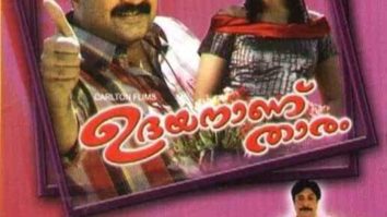 Udayananu Tharam