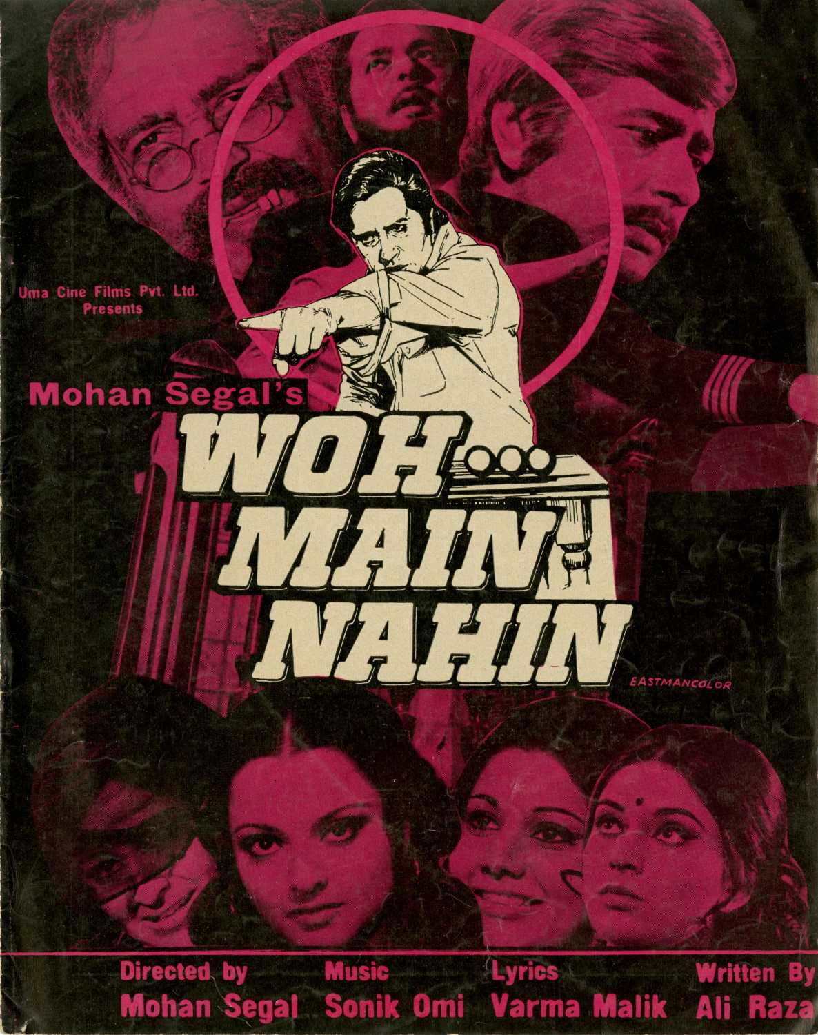 main to nahin hai