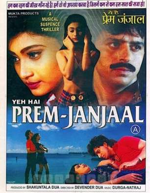 Yeh Hai Prem-Janjaal