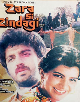 Zara Si Zindagi