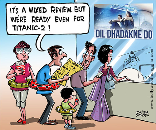 Bollywood Toons: Dil Dhadakne Do