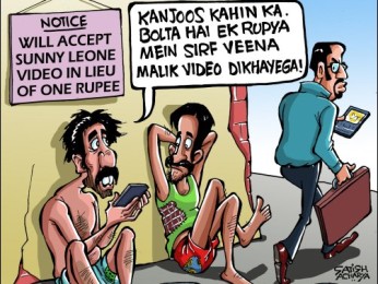 Bollywood Toons: Sunny Leone in Re.1 Bollywood Toons: Sunny Leone in Re.1