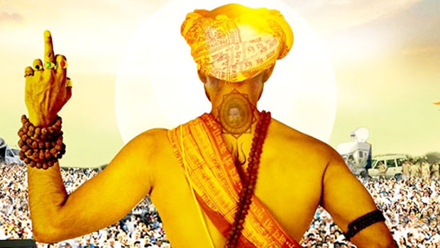 Theatrical Trailer (Global Baba) Theatrical Trailer (Global Baba)