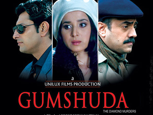 gumshuda 2