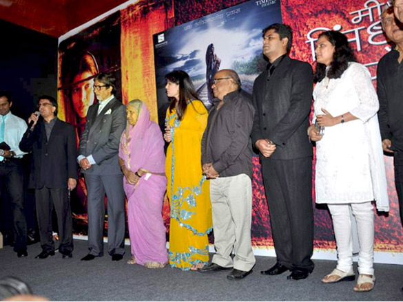 big b launches the music of mee sindhutai sapkal 4