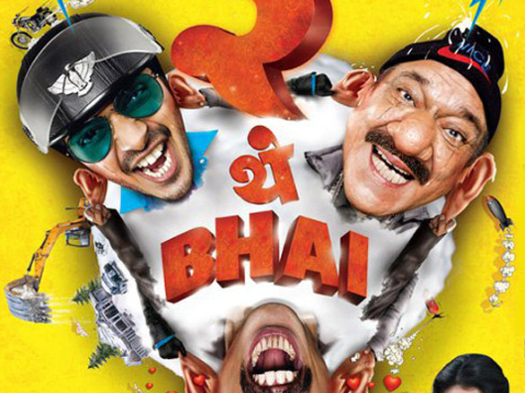 teen thay bhai 2