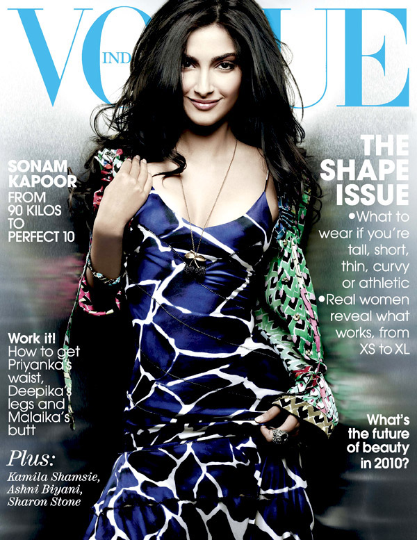 vogue 15