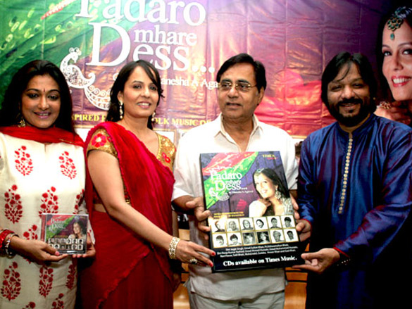 jagjit singh releases manesha agarwals album padaro mhare dess 2