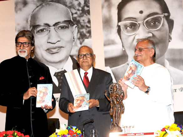 amitabh bachchan felicitates shahryar with 44th jnanpith award 7