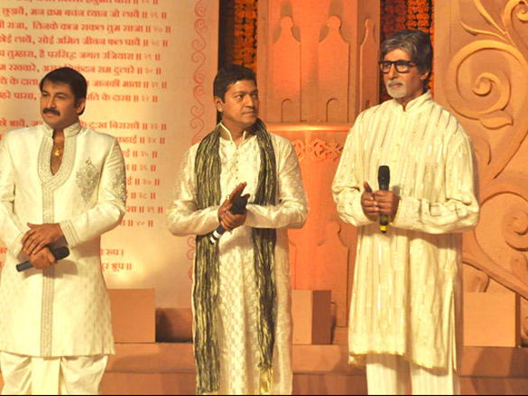 bachchans launch hanuman chalisa album 3