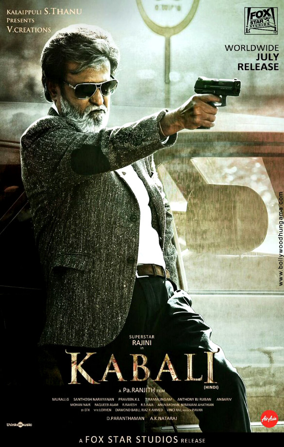 Kabali 2016 deals