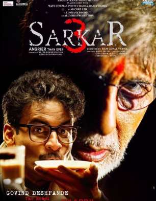 Sarkar 3 Sarkar 3