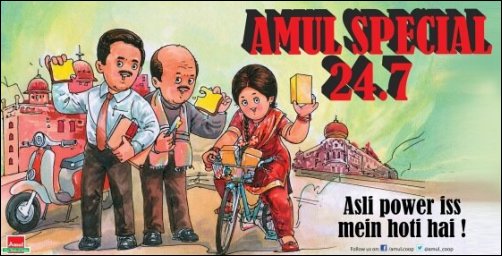 Amul salutes Special 26