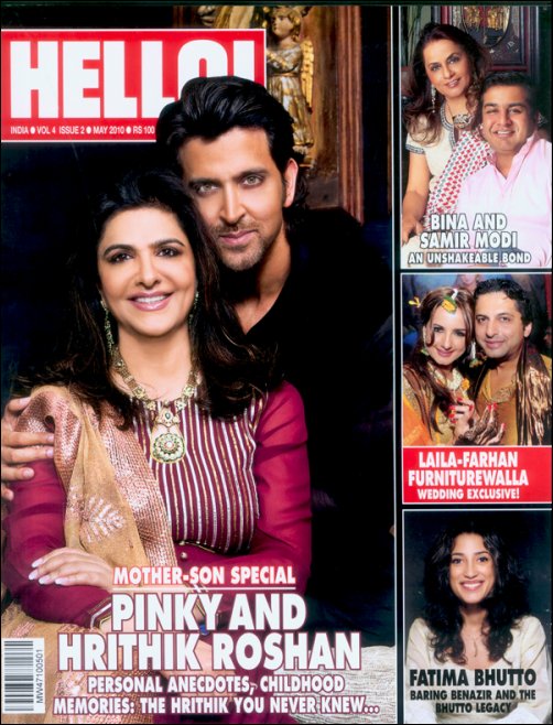 Hrithik and Pinky Roshan feature on Hello! cover