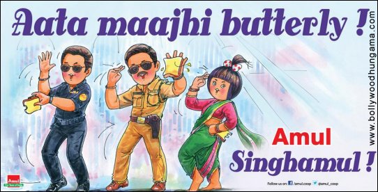 Check out: Amul’s tribute to Ajay Devgn’s Singham Returns