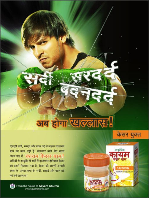 Check out: Vivek Oberoi’s ad campaign for Kayam Balm