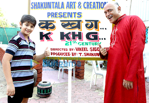 song picturisation of hindi film k kh g 21st century 7