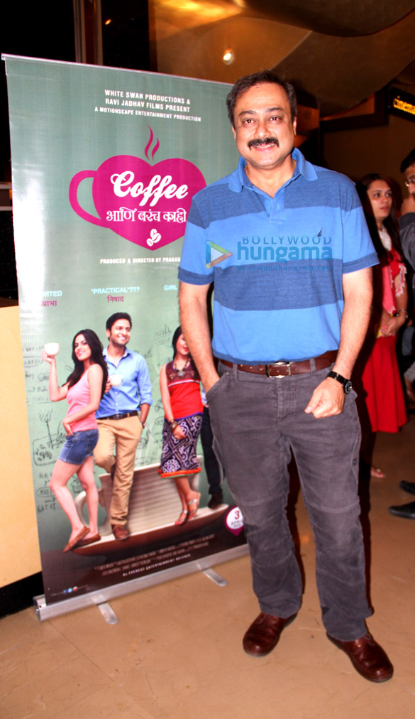 premiere of coffee ani barach kahi 11