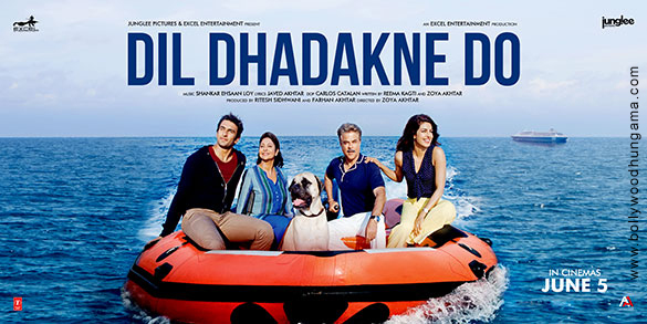 dil dhadakne do 124