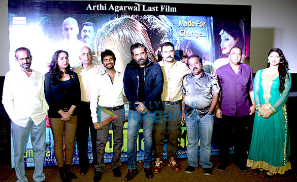 first look launch of the film operation green hunt 2