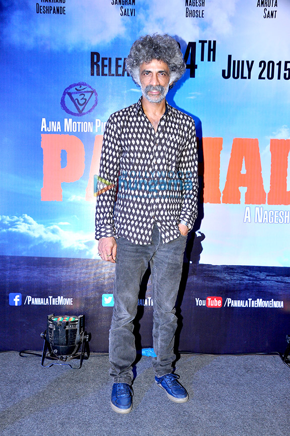 first look launch of the marathi film panhala 10