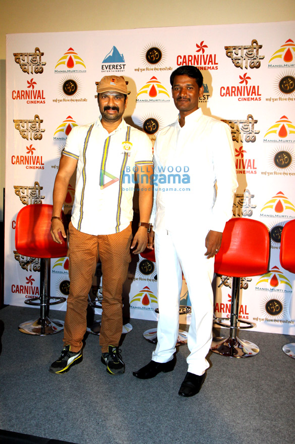 song launch of marathi film daagdi chaawl at carnival metro cinemas 8