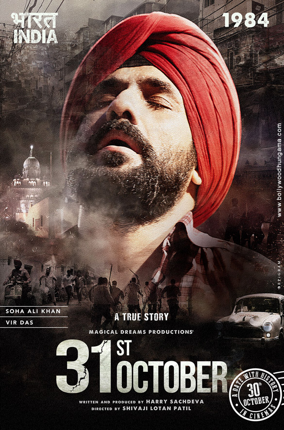 First Look Of The Movie 31st October