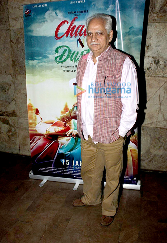 special screening of chalk duster at lightbox 5