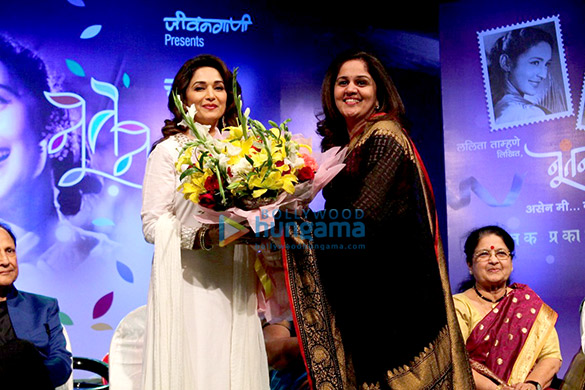 madhuri dixit releases lalita tamhanes book nootan asen mi nasen mi 6