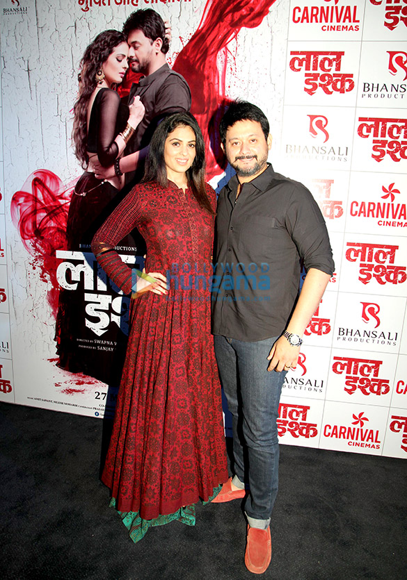 motion poster launch of marathi film laal ishq at carnival cinemas 4