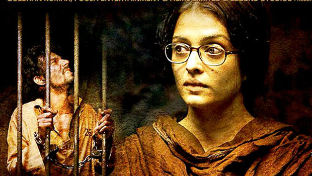 Theatrical Trailer (Sarbjit)