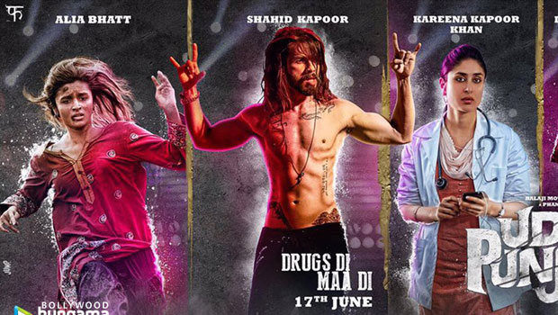 Theatrical Trailer (Udta Punjab) Theatrical Trailer (Udta Punjab)
