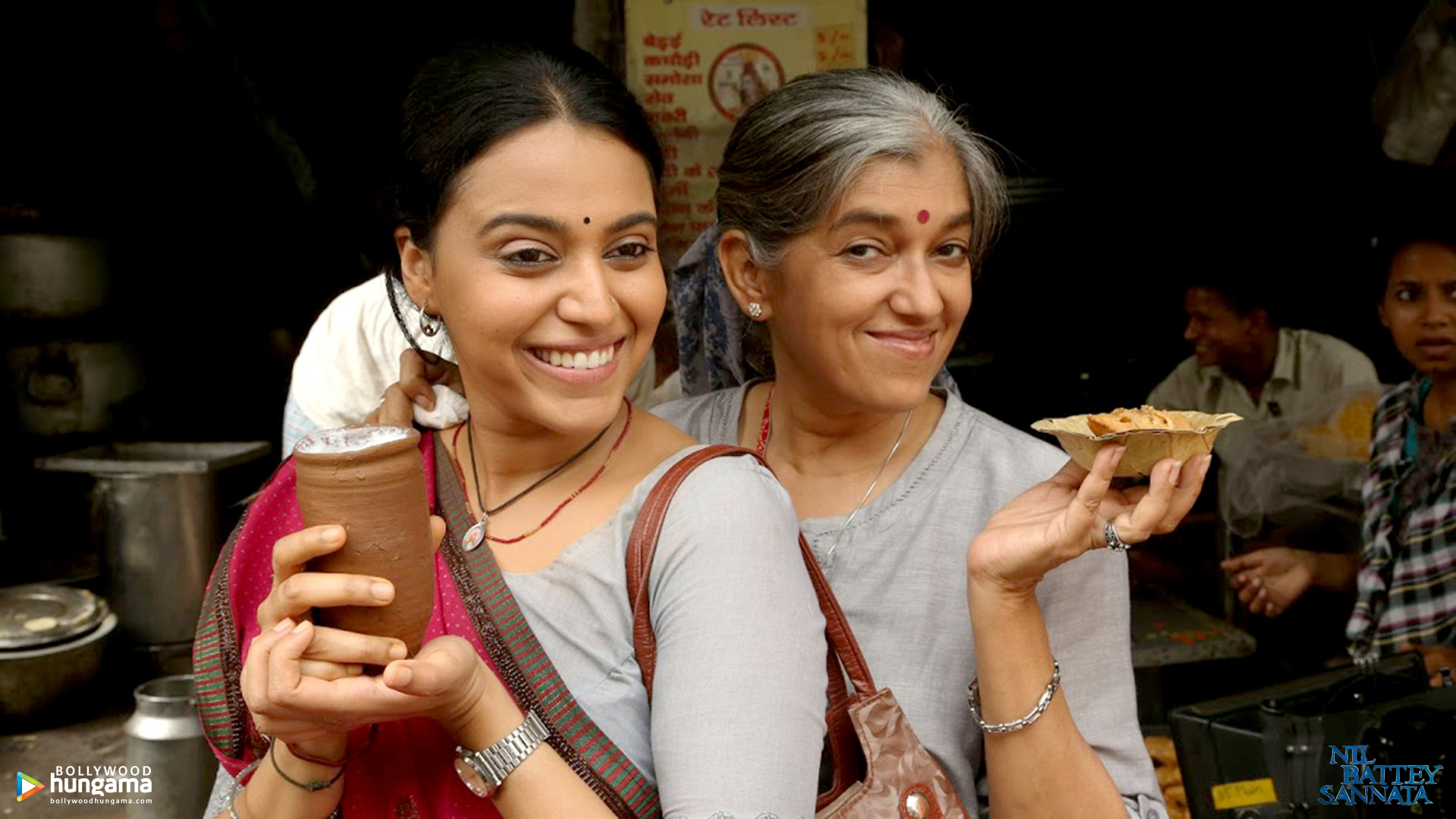 Nil battey sannata online full movie download openload