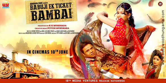 babuji ek ticket bambai 39