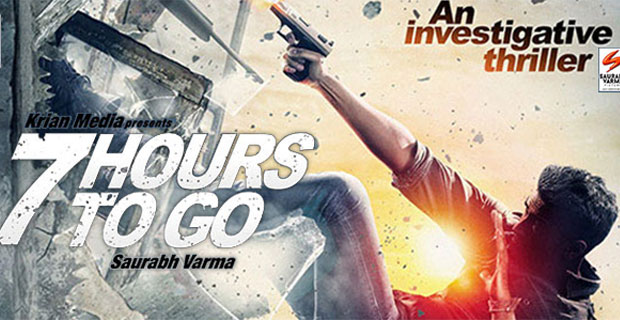 Theatrical Trailer (7 Hours To Go) Theatrical Trailer (7 Hours To Go)